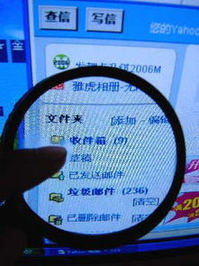 《互聯網電子郵件服務管理辦法》3月底施行，規范網絡信息服務