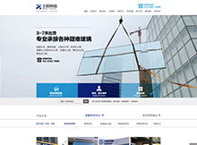 南京瑪迪 精品案例驅動的H5網頁設計與網站建設服務